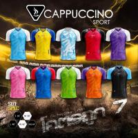 ราคา เสื้อกีฬา CAPPUCCINO โคตรถูก7 by goldbeyond (24051699226)