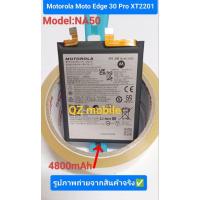 ราคา แบตเตอรี่แท้ MOTOROLA NA50 สำหรับ Motorola Moto Edge 30 Pro,5G XT2201/na50 ความจุแบตเตอรี่ 4800mAh(สินค้าออริจินอล)ในไทย (27463805152)
