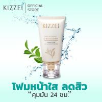 ราคา KIZZEI Brightening Gold Cleanser 60g โฟมล้างหน้า โฟมล้างหน้าลดสิว สําหรับผิวหน้ามัน สิวเสี้ยน เมคอัพเกลี้ยงไม่ง้อ สำลี (18371415281)