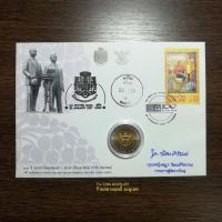 ราคา แสตมป์ซองวันแรกจำหน่าย100ปีธนาคารไทยแห่งแรกปี2550*พร้อมลายเซ็นต์+เหรียญสิบบาทสองสีออกในวาระเดียวกัน**สภาพไม่ผ่านใช้ (18781747957)