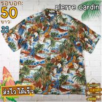 ราคา pierre cardinแท้ รอบอก50 เสื้อฮาวาย เสื้อเชิ้ตผู้ชาย สีน้ำตาล แขนสั้น เนื้อผ้าดีใส่สบาย (27064133474)