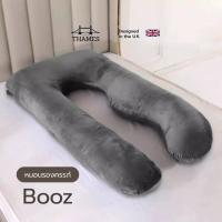 ราคา Thames หมอนรุ่น Booz หมอนรองท้อง ผ้ากำมะหยี่ หมอนคนเหงาสำหรับคนกลัวการนอนคนเดียว ขนาดใหญ่ (24728425375)
