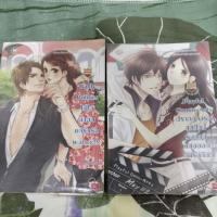 ราคา นิยายแจ่มใสมือสอง U-Prince (27902245705)