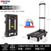 ราคา รถเข็นขนาดเล็ก Express ขนาดเล็ก PULLER ดึงรถเข็นพับแบบพกพา Cargo รถเข็นรถบรรทุกขนส่ง Home Grocery S (27615776903)