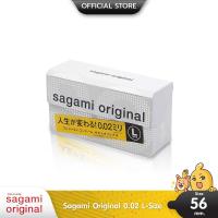 ราคา Sagami Original 002 L-Size ถุงยางอนามัย ขนาดใหญ่พิเศษ สวมใส่ง่าย บางกว่าปกติ ขนาด 54-56 มม. บรรจุ 1 กล่อง (10 ชิ้น) (2814533977)