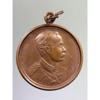 ราคา Antig on Shopee 3510 เหรียญรัชกาลที่ 5 หลังตราสัญลักษณ์พระราชพิธีกาญจนาภิเษก สร้างปี 2539 (22746857639)