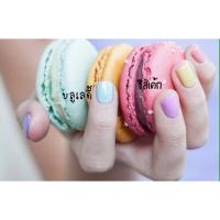 ราคา ยาทาเล็บ morning Kiss (185206834)