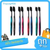 ราคา แปรงสีฟัน กิฟฟารีน ชาร์โคล คลีน ขนแปรงเทคโนโลยีใหม่ล่าสุด จากประเทศญี่ปุ่น ( ของใช้ส่วนตัว , ดูแลช่องปาก ) (12839023066)