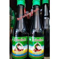 ราคา ดีวัวน้องพร น้ำจิ้มเนื้อวัว ตาน้องพร น้ำหนัก 320 ml. (20781537434)