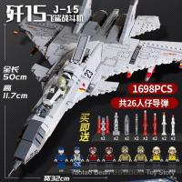 ราคา บล็อกตัวต่อเลโก้ เครื่องบินรบ จรวด ของเล่นเสริมการศึกษา สําหรับเด็ก (29062279379)