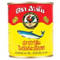 ราคา ปลาซาร์ดีนในซอสมะเขือเทศ ตรา อะยัม 245 กรัม (4532886729)