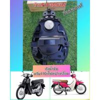 ราคา ถังน้ำมันดรีมซุปเปอร์คัพไฟหน้าเหลี่ยมมือสองแท้ (19207889077)