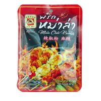 ราคา พริกหม่าล่า 50 กรัม ตรา แม่น้อย (MAE NOI) ปิ้งย่าง หม่าล่า ผงหม่าล่า ผงหม่าล่า (6375720174)