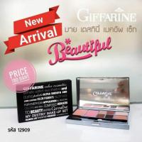 ราคา กิฟฟารีน Giffarine Make up Set มาย เดสทินี เมคอัพ เซ็ท อายแชโดว์ บลัชออน ใหม่ล่าสุด สวยโดดเด่น (4614863525)