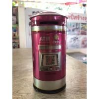 ราคา กระปุกออมสิน ธนาคารออมสิน รุ่นตู้ไปรษณีย์ ของใหม่ (12421595819)