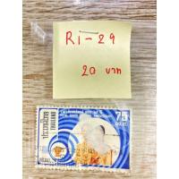 ราคา แสตมป์เก่าเก็บ-แสตมป์วันราชาภิเษกสมรส ครบ 25 ปี_R1-29 (11638995172)