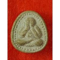 ราคา พระปิดตามหาลาภ เนื้อผง หลังยันต์ วัดเขาอ้อ จ.พัทลุง (24929700542)