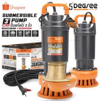 ราคา InnTech ปั๊มแช่ 3 นิ้ว ปั๊มจุ่ม ไดโว่ ดูดโคลน 1,800W 2HP มอเตอร์ทองแดงแท้ 100% Divo แรงดันสูง รุ่น SP-TSB-522 (3 นิ้ว) (27110826979)