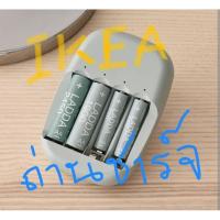 ราคา IKEA LADDA ลัดด้า "แบตเตอรีชาร์จไฟได้" ความจุ 2450 mAh แพค 4 ก้อน (22035140240)