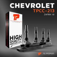 ราคา คอยล์จุดระเบิด CHEVROLET ZAFIRA 1.8 / Z18XE ครบชุด 4 หัว - TPCC-213 - TOP คอยล์หัวเทียน คอยล์ไฟ เชฟโรเลต ซาฟิร่า 9119567 (7658753177)