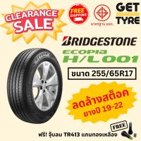 ราคา ลดล้างสต็อคยาง BRIDGESTONE รุ่น H/L001 ขนาด 255/65R17 ปี 19-22 จำนวน 1 เส้น (29863340287)