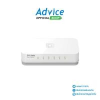 ราคา D-LINK Switching Hub 5 Port DES-1005C (4) -A0130504 (25322787333)