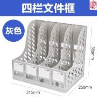 ราคา กล่องใส่แฟ้มเอกสาร 3 ช่อง 4 ช่อง กล่องแฟ้ม กล่องใส่แฟ้ม กล่องพาร์ทิชั่น (3805422546)