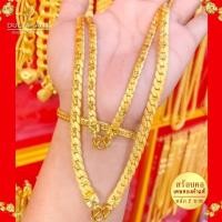 ราคา สร้อยคอ ลายบิดนูน หนัก 3 บาท ยาว 20 นิ้ว (1 เส้น) FP39 (25057470780)
