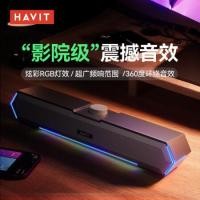 ราคา Havit M19 ลำโพงบลูทูธแบบมีสายคอมพิวเตอร์เดสก์ท็อปเสียงเบสหนักแน่นลำโพงขนาดเล็ก (28917602296)