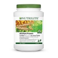 ราคา (รวมส่ง!) Nutrilite Protein all plant Amway นิวทริไลท์ ออล แพลนท์ โปรตีน ขนาด 900 กรัม ซื้อคู่กับแก้วเชค นิวทริไลท์ได้ (21800926674)
