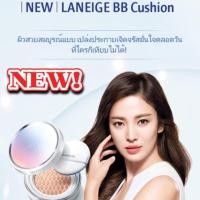 ราคา Sale!!!✨LANEIGE BB CUSHION 2016 ขนาดพกพา 5 g (51506415)