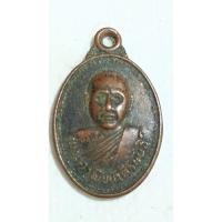 ราคา เหรียญเม็ดแตงพระครูพิทักคีรีขันธ์ วัดนิคมราษฎร์รังสรรค์ จ.ประจวบคีรีขันธ์ ปี2532(535) (24158476820)