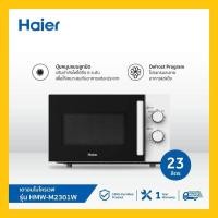 ราคา Haier ไมโครเวฟ ขนาด 23 ลิตร กำลังไฟ 800 วัตต์ รุ่น HMW-M2301W (8557470944)