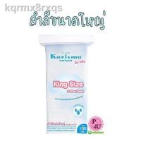 ราคา ▩♤▪ส่งไว สำลี แผ่นใหญ่ karisma ขนาด king size 100 g 1 ห่อ สำลีขนาดพิเศษ 3x4 (11148263511)