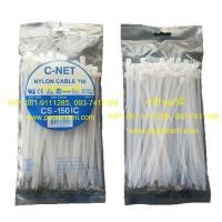 ราคา (200-600เส้น) papamami เคเบิ้ลไทร์ ขาว 6นิ้ว (3.6x150 มม.) cable ties หนวดกุ้ง เข็มขัดรัดสายไฟ เคเบิลไทร์ สายรัดพลาสติก (7065091477)