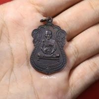 ราคา เหรียญหลวงพ่อพึ่ง โรงเรียนวัดรางบัว ที่ระลึกครบรอบ90ปี (11482704145)