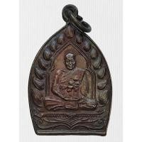 ราคา เหรียญเจ้าสัว หลวงพ่อเปิ่น วัดบางพระ จ.นครปฐม รุ่นไตรมาส ปี 2537 (26752948648)