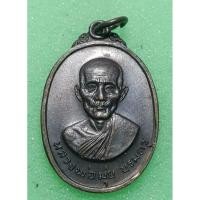 ราคา เหรียญหลวงพ่อมุ่ย วัดหนองบัวทอง สุพรรณบุรี พระบ้านๆราคาแบ่งปัน (28706958740)