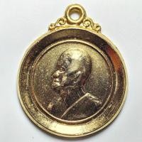 ราคา เหรียญพระโพธิ์วงศาจารย์(หลวงพ่อแผ้ว) วัดอ่างทอง จ.อ่างทอง ปี 2517 เนื้อกะไหล่ทอง (24917708485)