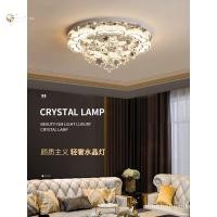 ราคา NRCO คริสตัลห้องนอนledโคมไฟเพดานโคมไฟห้องรับแขกหรูหราเรียบง่ายทันสมัยโคมไฟห้องนอนใหญ่ที่อบอุ่นและโรแมนติก (22187695291)