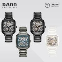 ราคา นาฬิกา RADO TRUE SQUARE AUTOMATIC OPEN HEART รุ่น R27086152/R27083202/R27086162/R27073012 (3086071215)