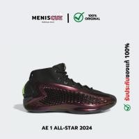 ราคา รองเท้าบาส adidas AE1 LOW TRAINERS ALL STAR แท้100% (25463715065)