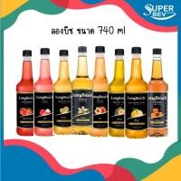ราคา ลองบีช เพียวเร่ ไซรัปผลไม้ / LongBeach Syrup Fruit Puree 740 มล. (20692931208)