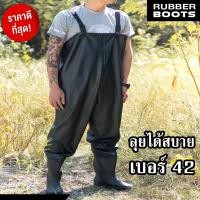 ราคา COD รองเท้าบูท รองเท้าบูทยาง พร้อมชุดเอี๊ยมกันน้ำ เบอร์ 42 (7184803920)