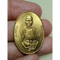 ราคา เหรียญครูบาเจ้าศรีวิชัย วัดบ้านปาง ปี2536 เนื้อทองฝาบาตร (กรรมการ) (22749563020)