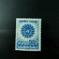 ราคา แสตมป์ไทยชุดวันสหประชาชาติ ปี 2509 ยังไม่ใช้ (15197933212)