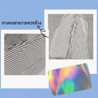 ราคา กางเกงขายาว แหวกข้าง แบบผูกโบว์ (4009748700)