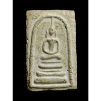 ราคา พระสมเด็จบางขุนพรหม วัดใหม่อมตรส พิมพ์ฐานคู่ เนื้อผง กรุงเทพ ปี 2509 (25372005470)