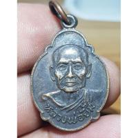 ราคา หลวงพ่อยิ้มวัดเจ้าเจ็ดในปี 20 พระบ้านๆราคาแบ่งปัน (25516365695)