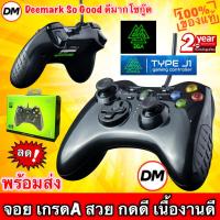 ราคา ส่งเร็ว EGA JOY Controller TYPE J1 จอยเกม ใช้งานกับระบบ Windows, PS3 Joystick USB เกมส์ ประกันศูนย์ 2 ปี GAMING #DM (12784915421)